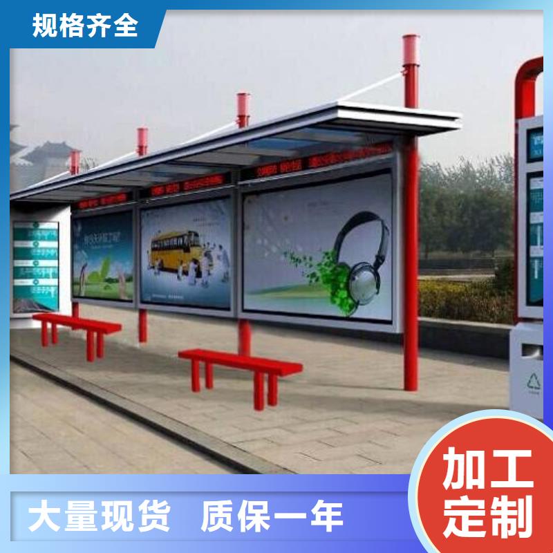 简约公交站台实力厂家源头厂商