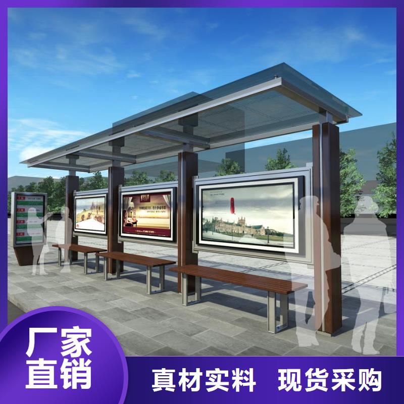 公交站台厂家厂家直供源头厂家供应