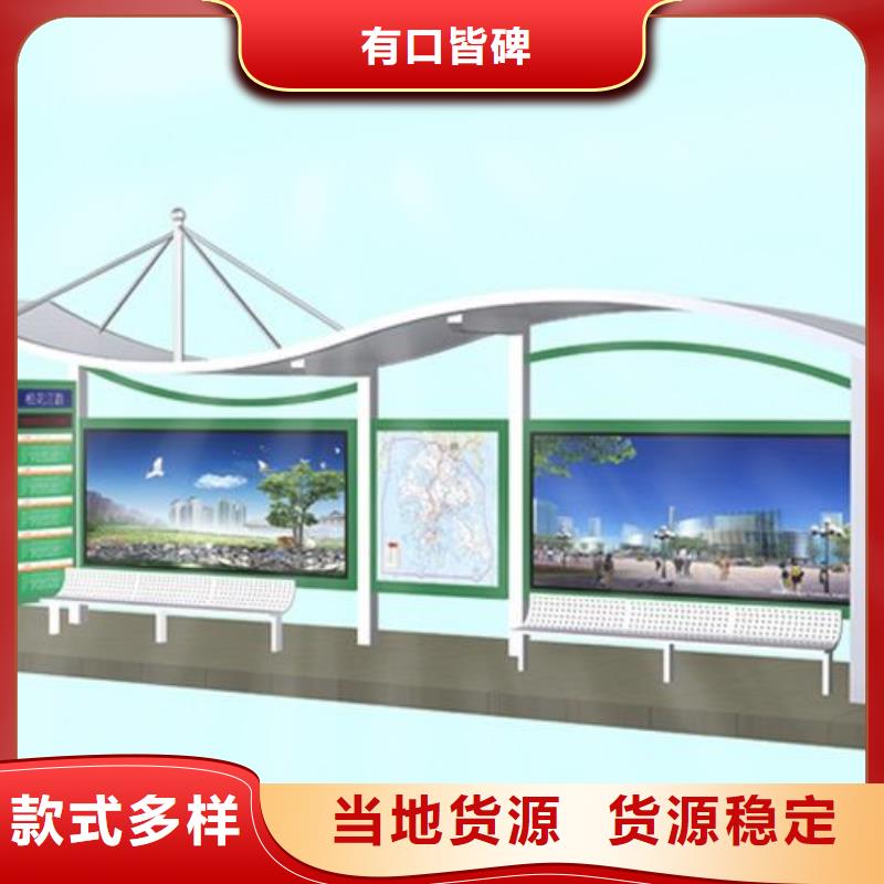乡村公交站台质量可靠质量安心