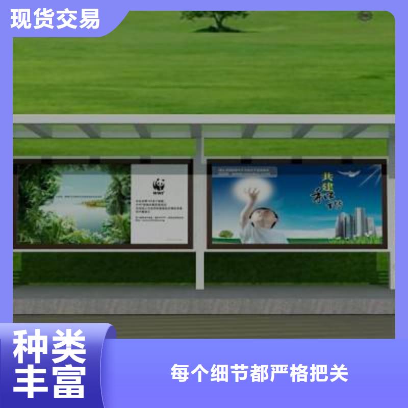 仿古候车亭公交站台实体厂家精益求精