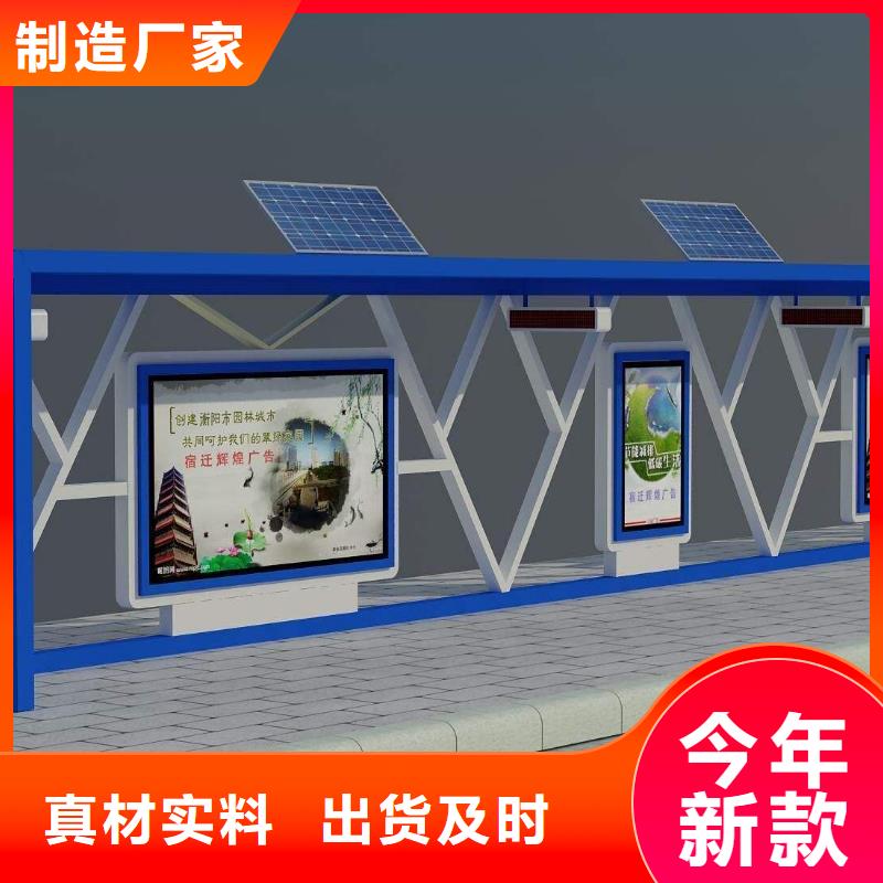 城市公交站台畅销全国使用寿命长久