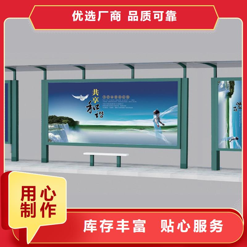 乡村公交站台常用指南本地制造商