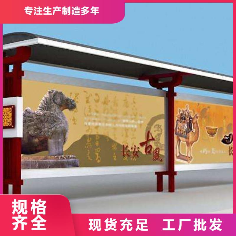 景区观光车公交站台全国走货24小时下单发货