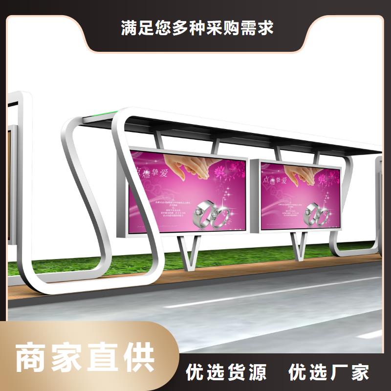 广告灯箱公交站台货源充足专业完善售后