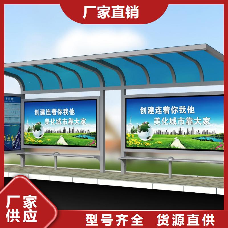 公交站台直销价格合理当地厂家