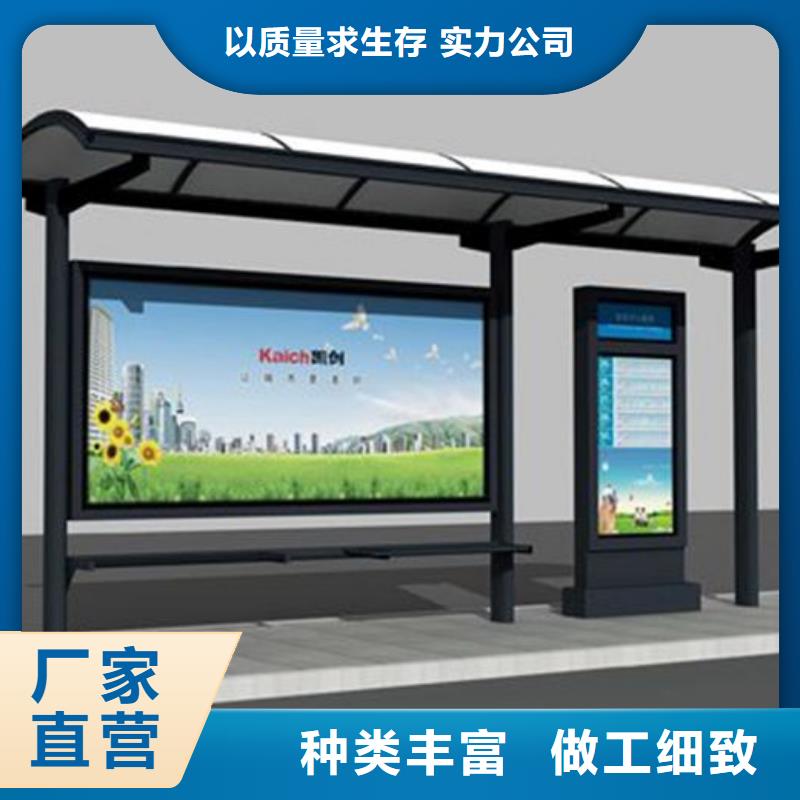 乡村公交站台全国走货同城公司