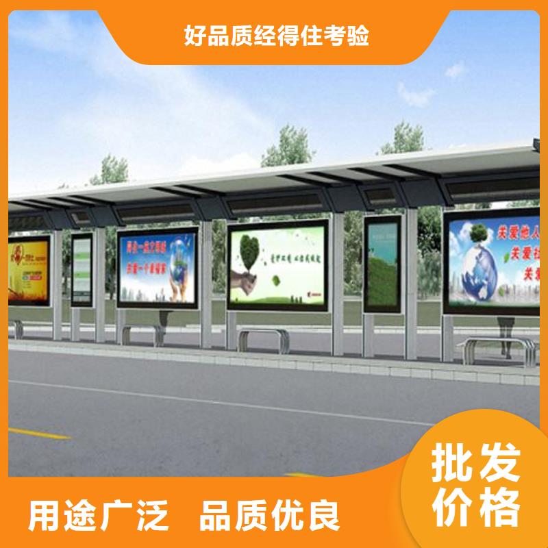 乡村公交站台质量可靠无中间商厂家直销