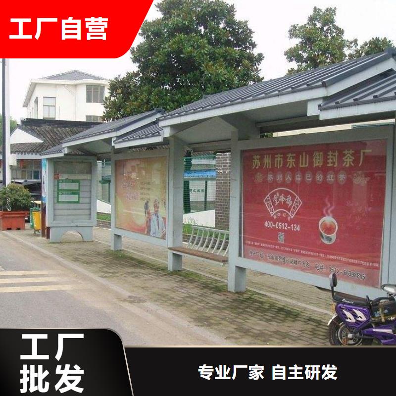 公交站台厂家实体大厂当地品牌