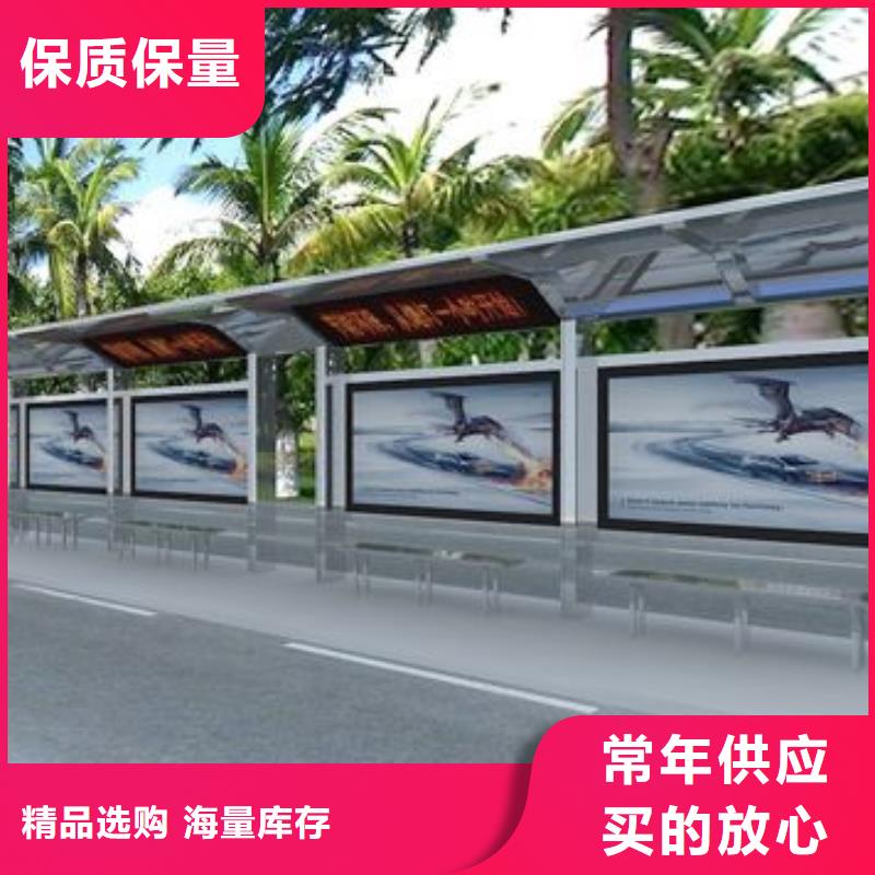现代智能公交站台品质优同城公司