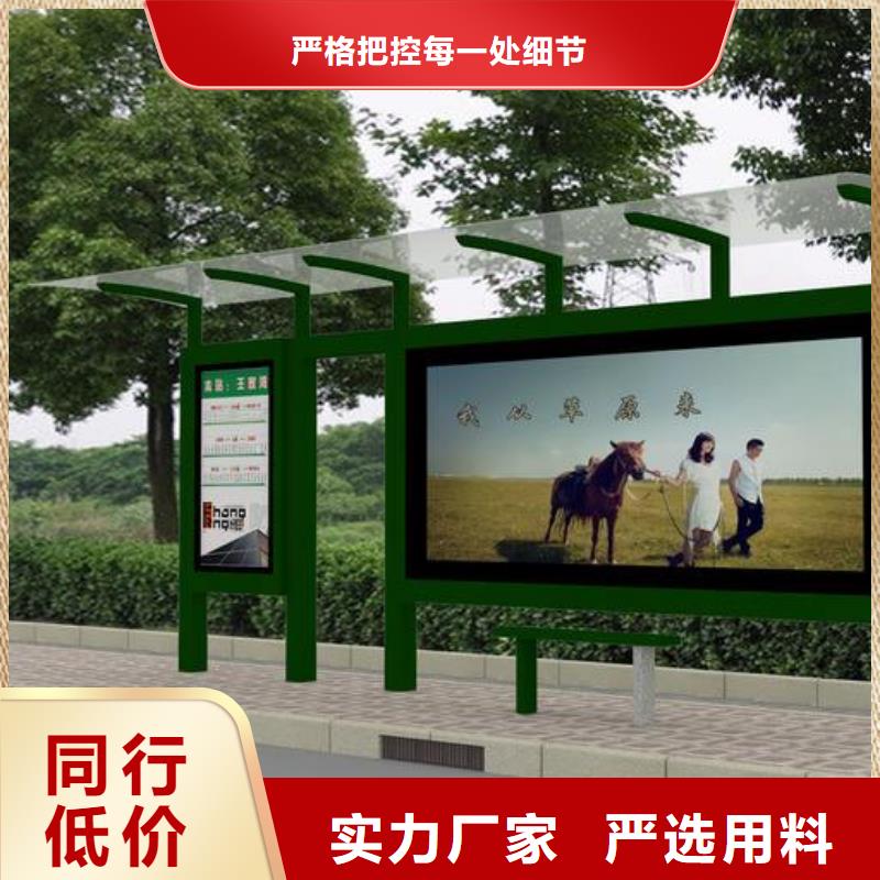 城镇公交站台实体厂家自有厂家