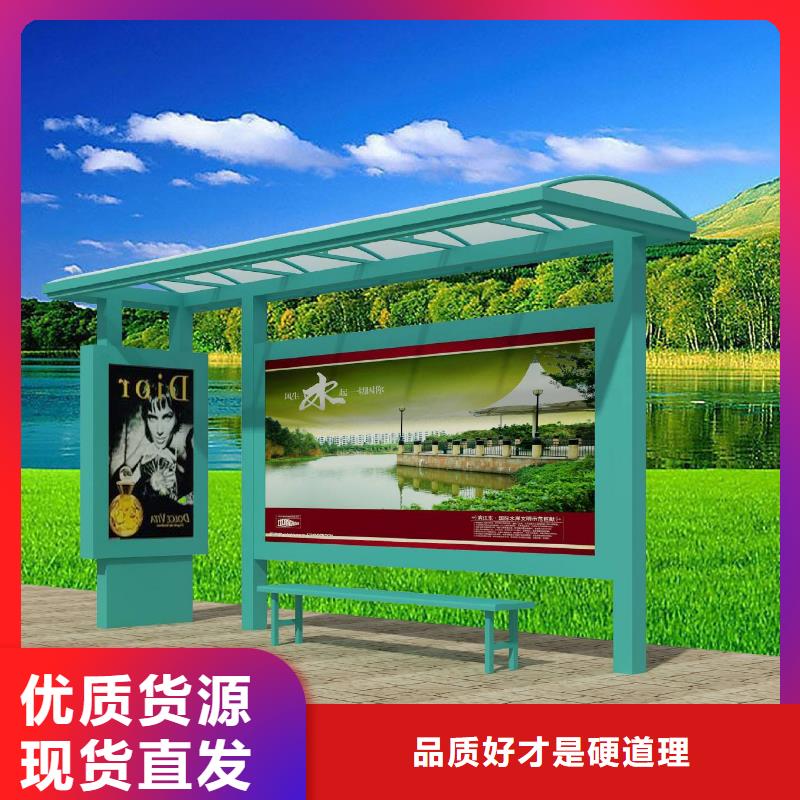 电子公交站台实力雄厚满足客户需求