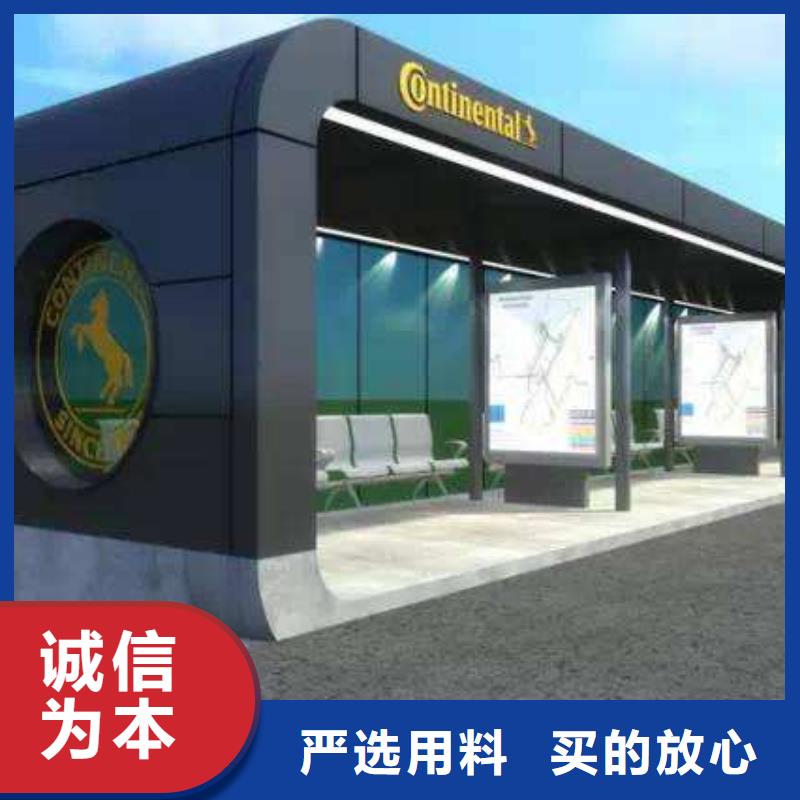 仿古公交站台品质优大量现货