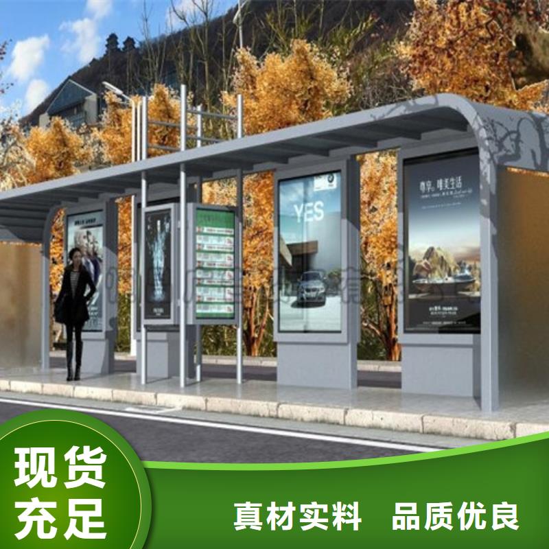 公交候车亭制作厂家工厂直销品质卓越