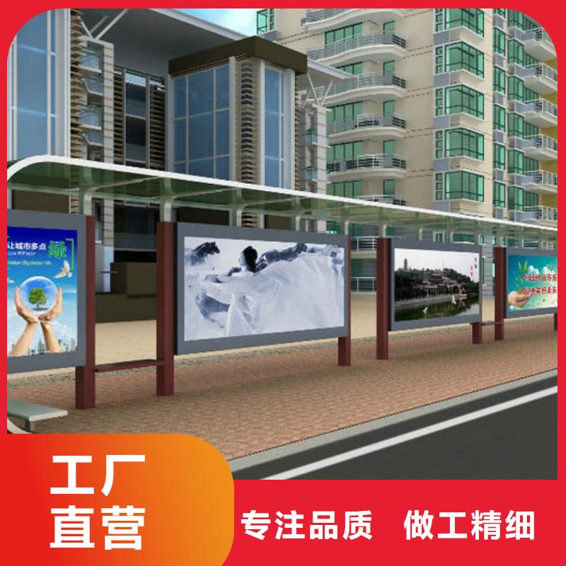 金属候车亭施工团队真诚合作