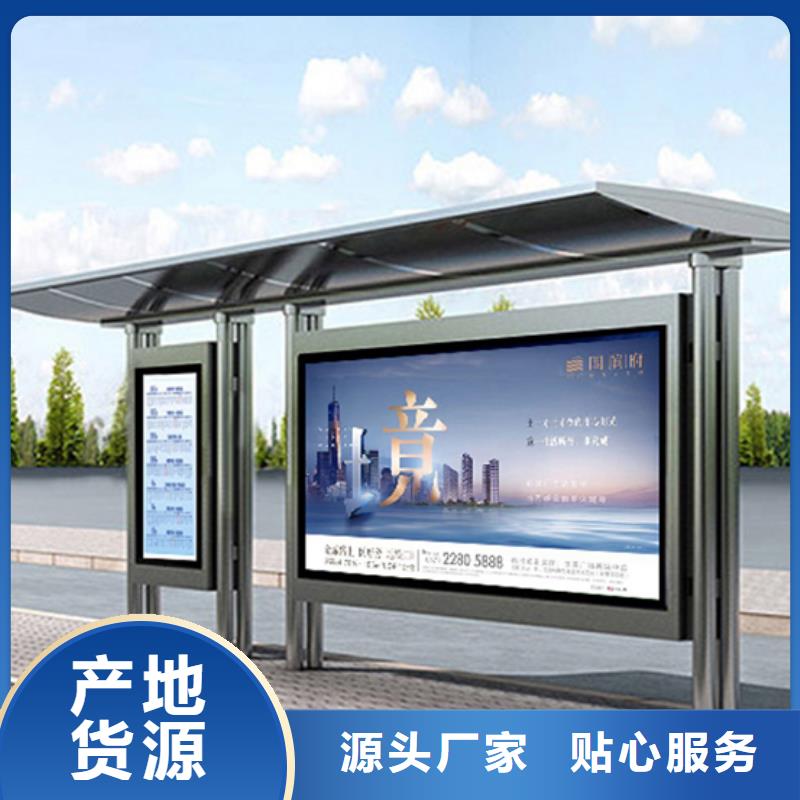 景区观光候车亭质量放心本地品牌