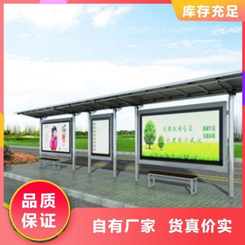 滚动灯箱候车亭畅销全国出货快