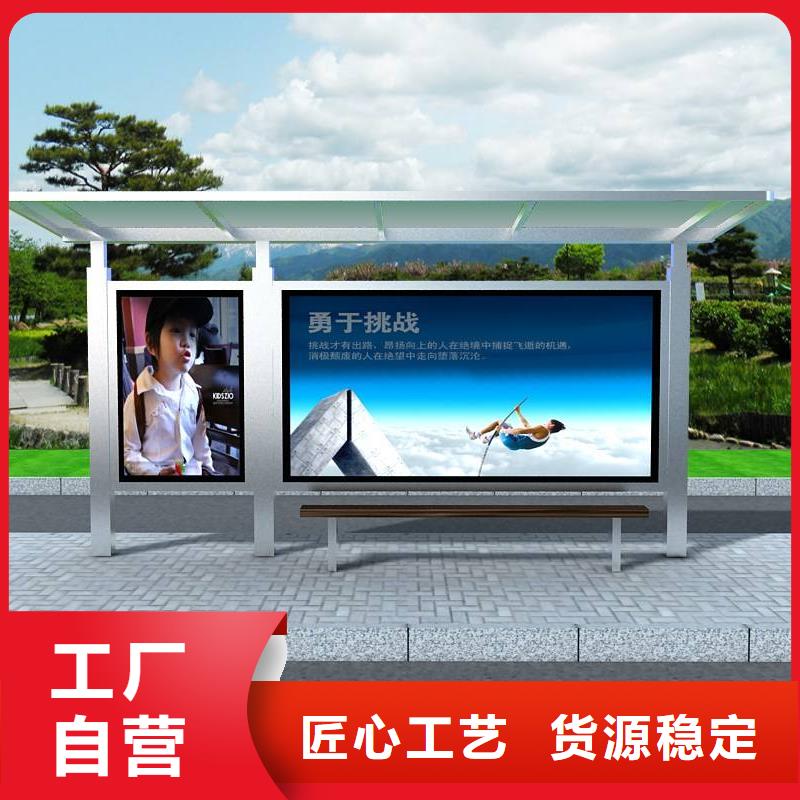 智能候车亭品质放心当地生产厂家