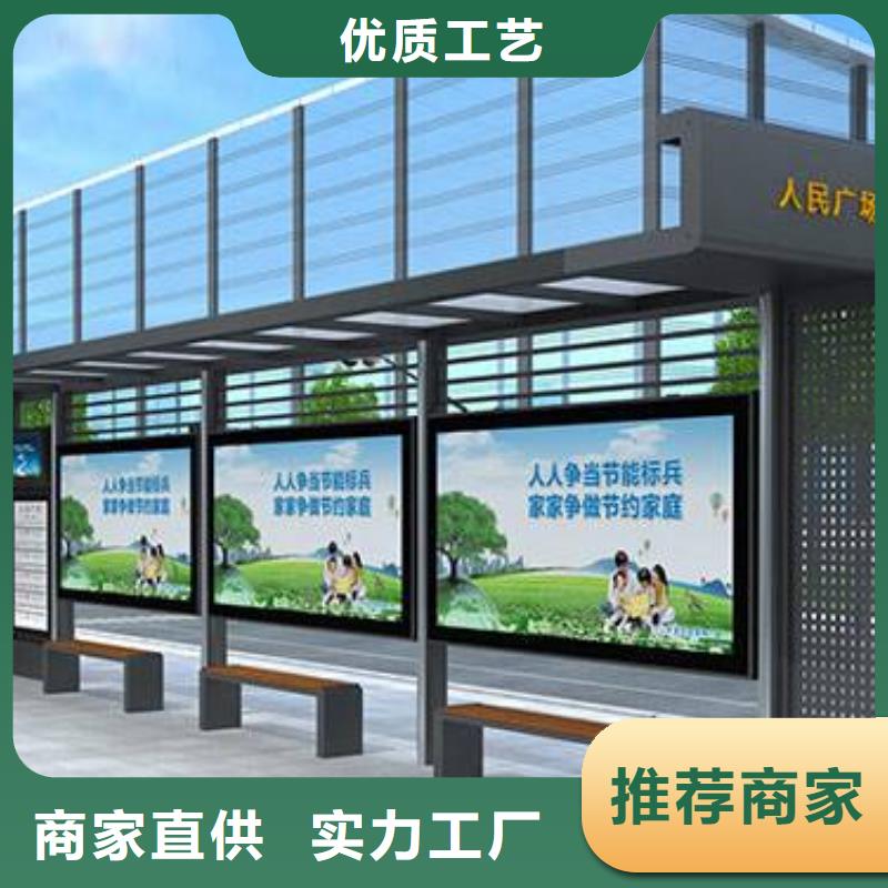 太阳能滚动灯箱候车亭生产厂家当地厂家