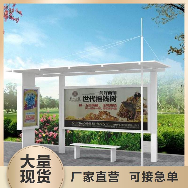 智能公交站台候车亭
制作仿古候车亭
不锈钢候车亭定制
户外太阳能候车亭
乡镇复古候车亭
新款智能电子系统候车亭
城市道路公交候车亭
公园巴士候车亭
不锈钢候车亭厂家
乡村简约不锈钢候车亭
滚动灯箱公交候车亭
智慧公交站台候车亭来样定制发货迅速