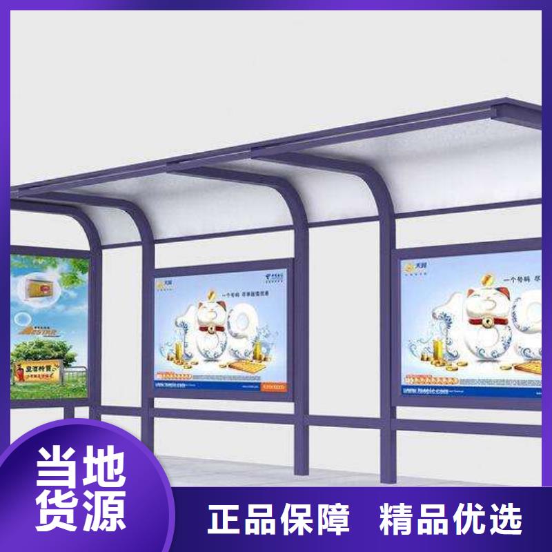 城市候车亭施工团队性能稳定