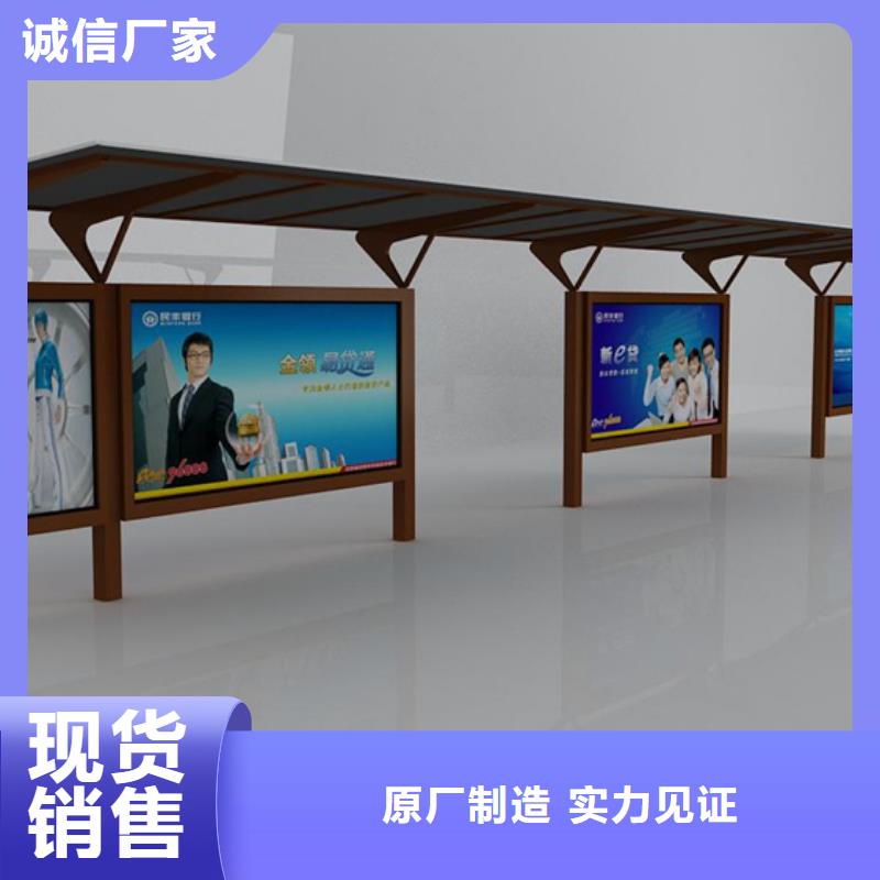 景区观光车候车亭来图定制本地生产厂家