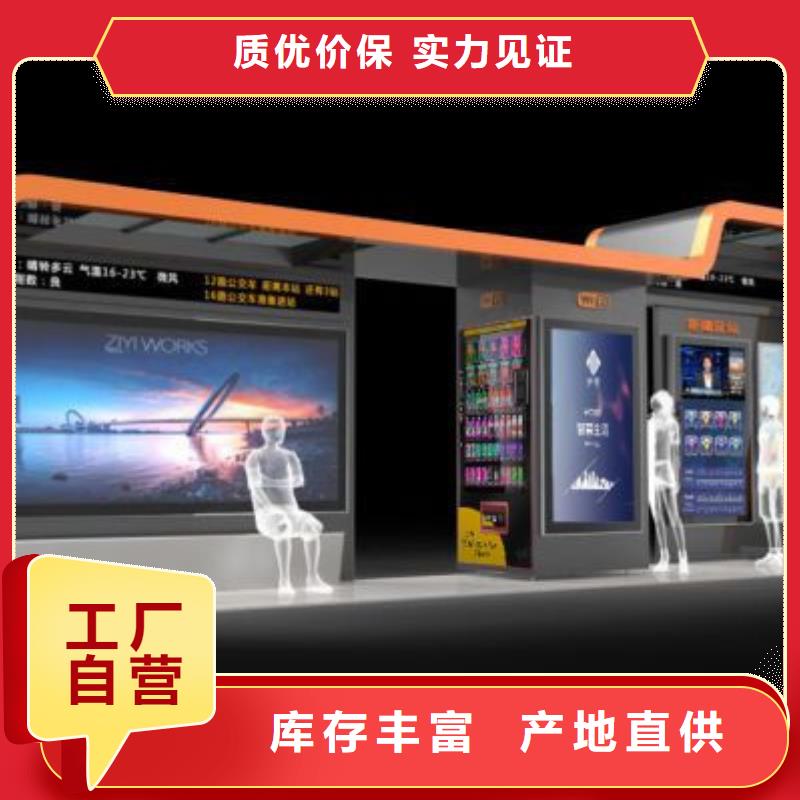 仿古候车亭来样定制同城生产厂家
