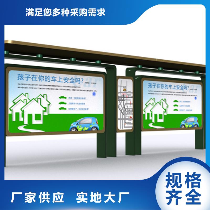 户外城市金属候车亭货源充足严格把关质量放心