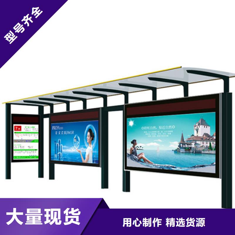 不锈钢候车亭生产发货及时今日新品