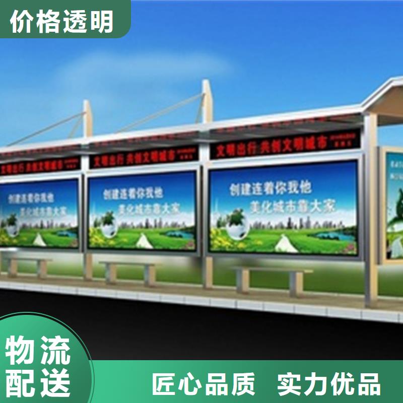 景区候车亭生产厂家购买的是放心