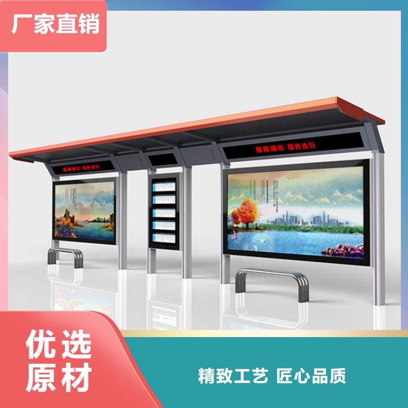 太阳能滚动灯箱候车亭型号齐全本地生产厂家