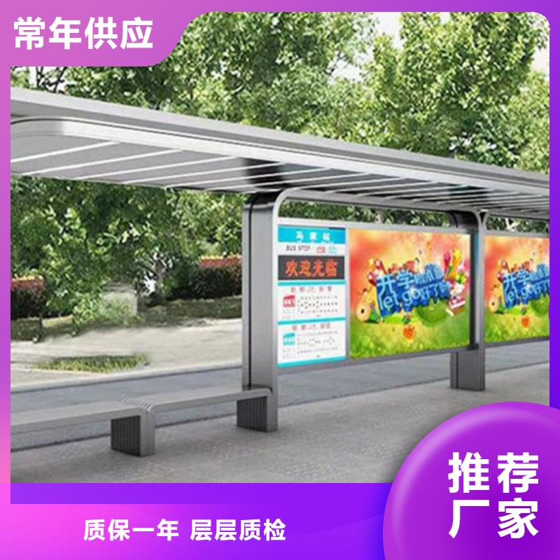 太阳能滚动灯箱候车亭无中间商型号齐全