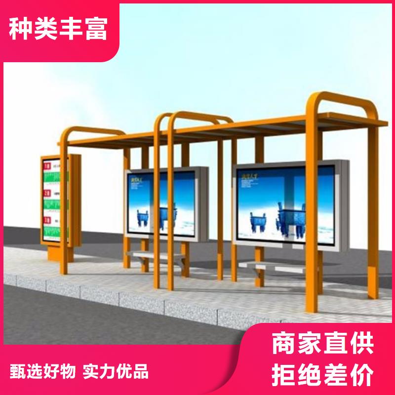 户外城市金属候车亭生产基地热销产品