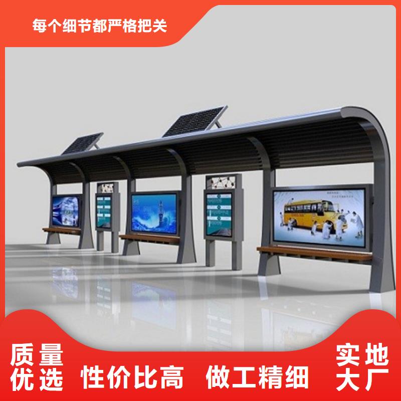 不锈钢候车亭为您介绍同城品牌
