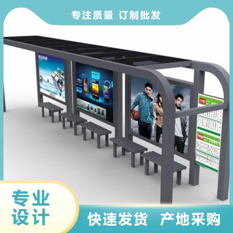 智能候车亭畅销全国当地服务商