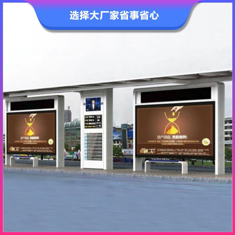 大型候车亭厂家当地经销商