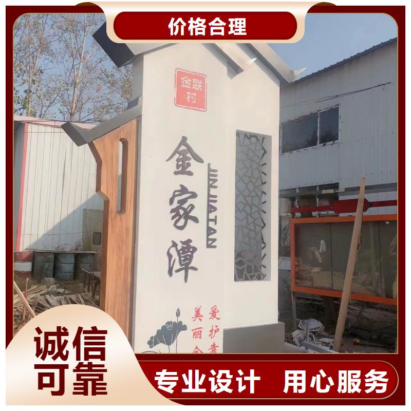 乡村振兴标识牌来图定制核心技术