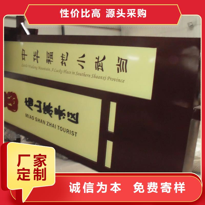 路边乡村标识牌免费咨询厂家直销大量现货
