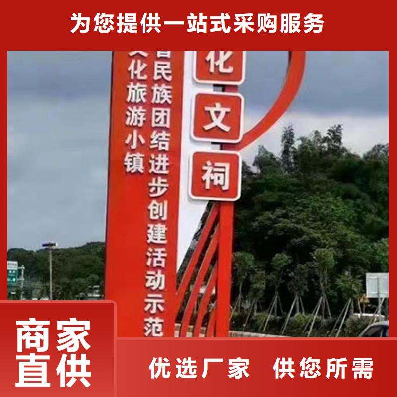 导视乡村标识牌全国发货保障产品质量