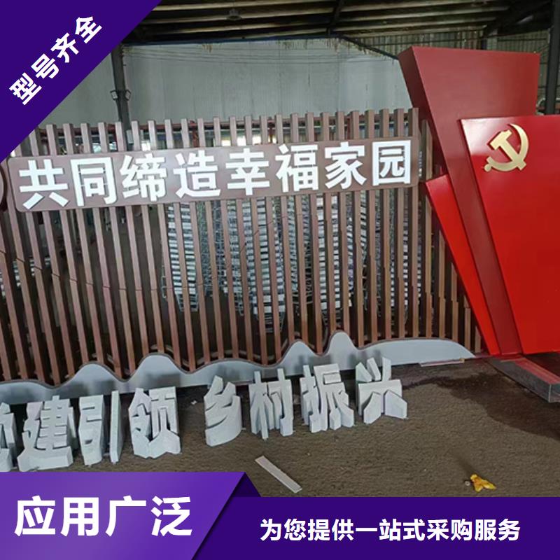 乡村标识牌设计价格合理同城制造商