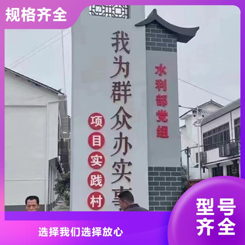 新农村村标标识牌无中间商厂家新品