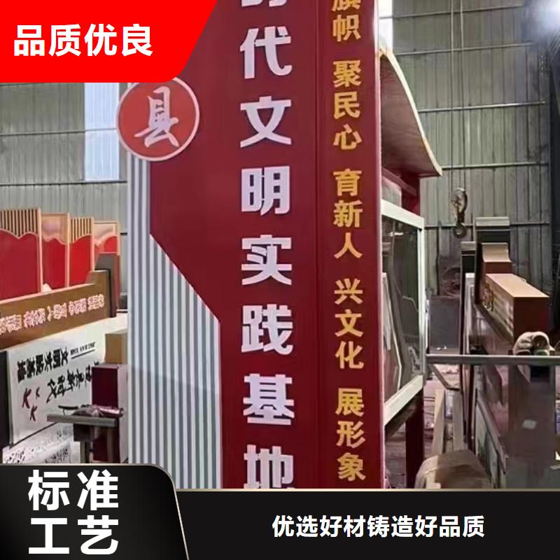 景观雕塑乡村标识牌无中间商产品优良