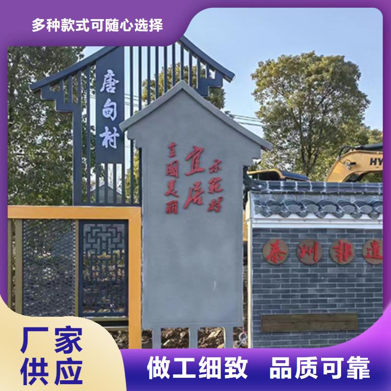 景点乡村标识牌施工团队本地经销商