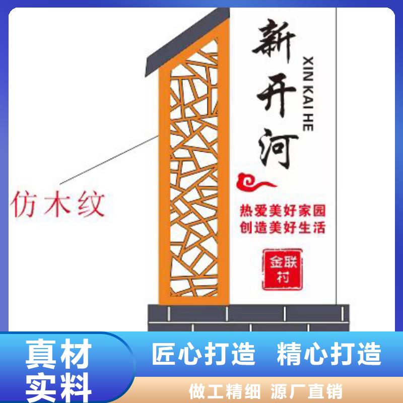 烤漆造型乡村标识牌无中间商同城货源