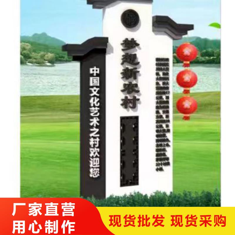 美丽乡村标识牌种类齐全符合行业标准
