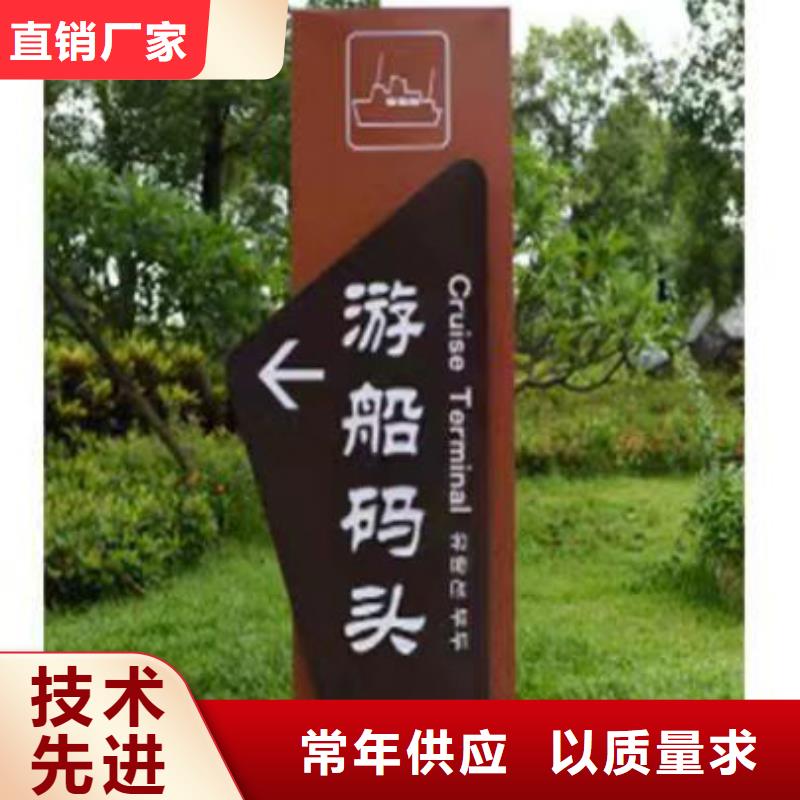 导视乡村标识牌售后完善当地公司
