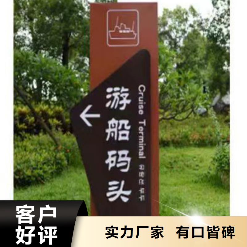 不锈钢乡村标识牌畅销全国精致工艺
