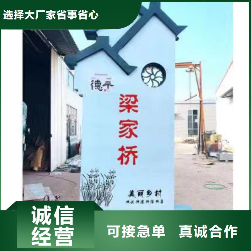 景点乡村标识牌优惠报价定制速度快工期短