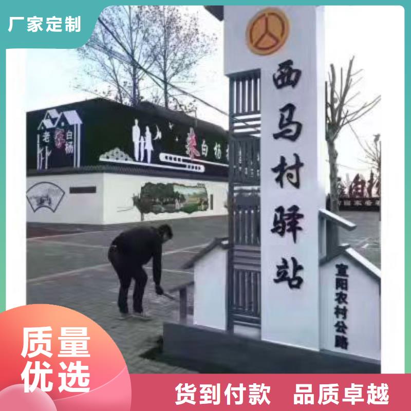 公园景区标识牌品质放心当地生产厂家