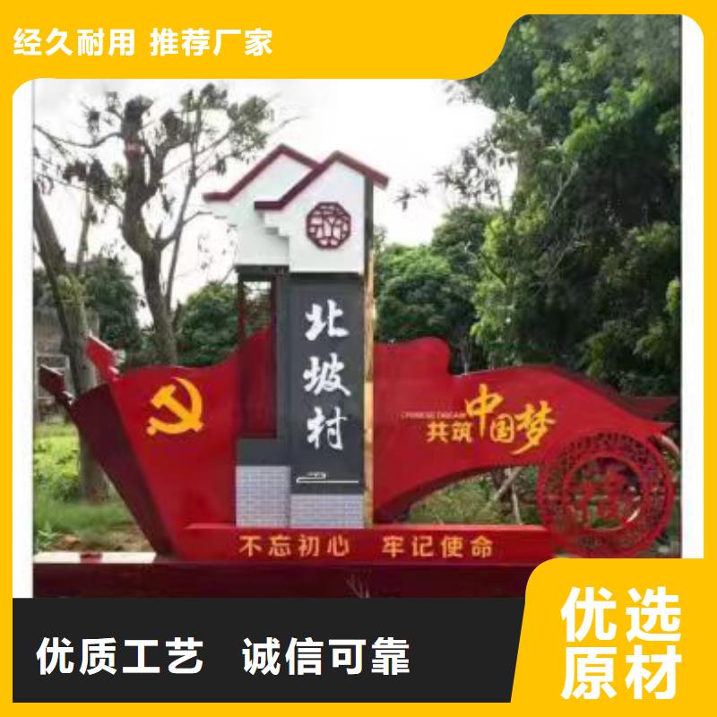 不锈钢景观乡村标识牌规格规格型号全