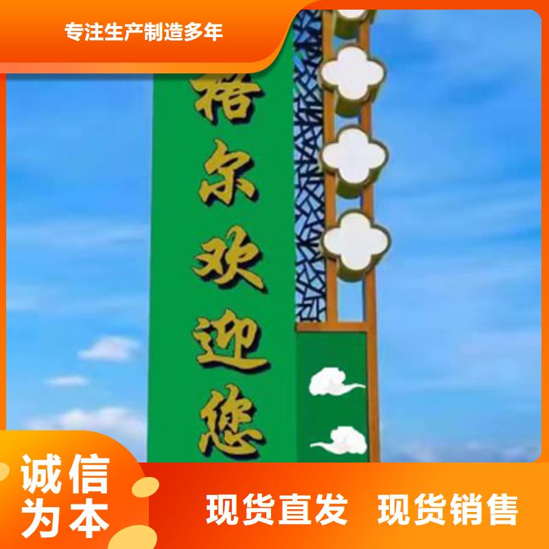 不锈钢精神堡垒货源重信誉厂家
